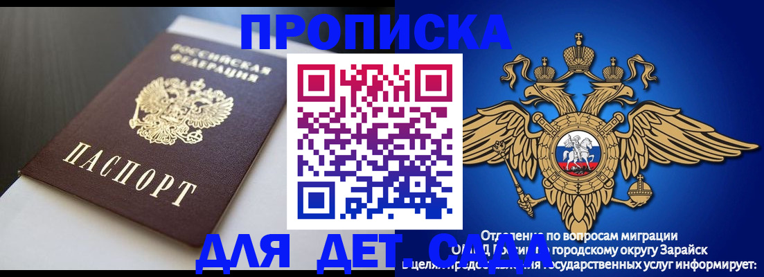 временная регистрация гарантия в Тюкалинске