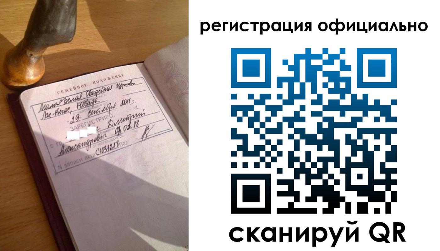 временная регистрация в Тюкалинске