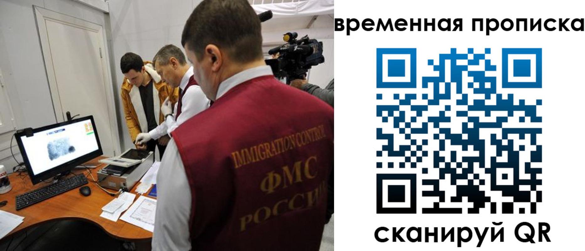 прописка поиск в Тюкалинске