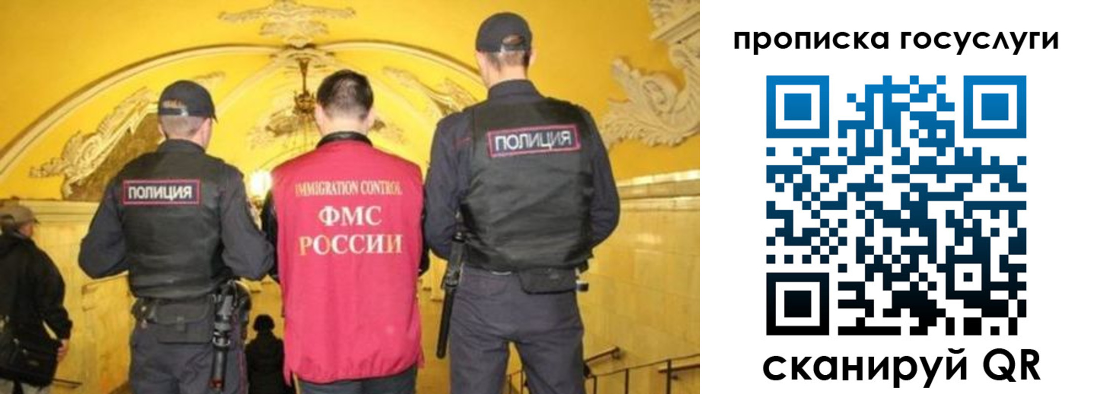 временная регистрация надежно в Тюкалинске