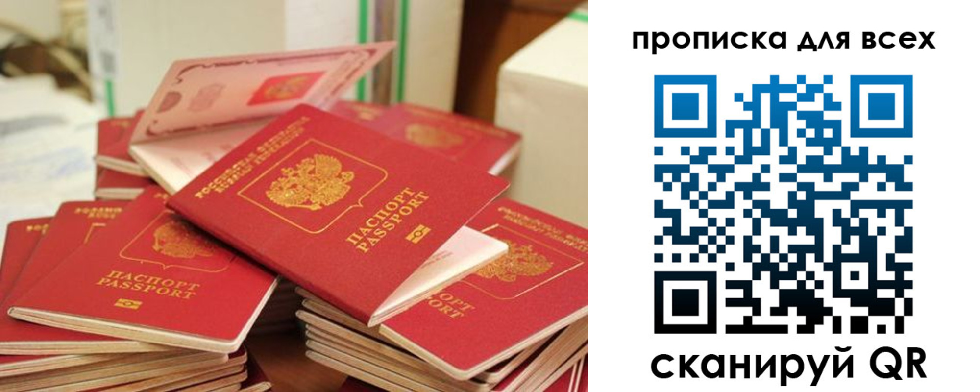 прописка для кредита в Тюкалинске