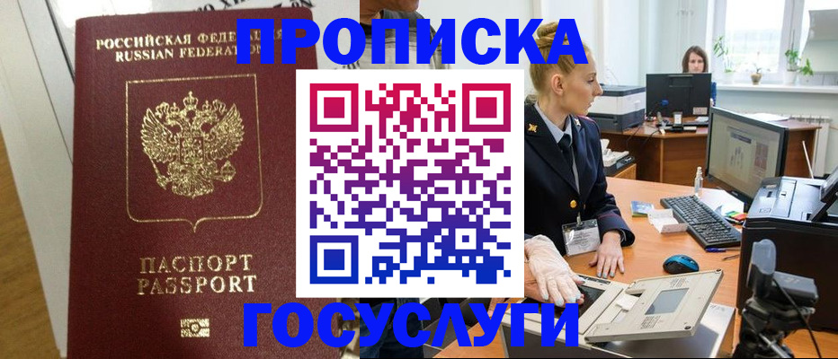 регистрация для школы в Тюкалинске