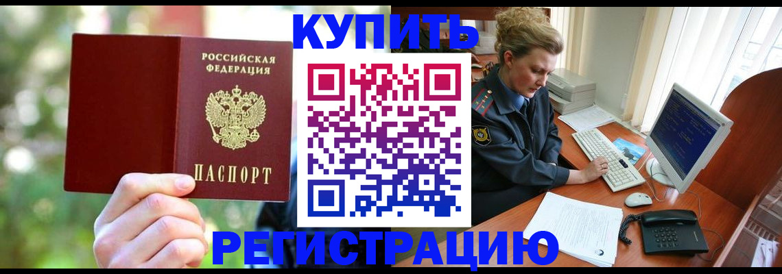 пропишу в квартире в Тюкалинске